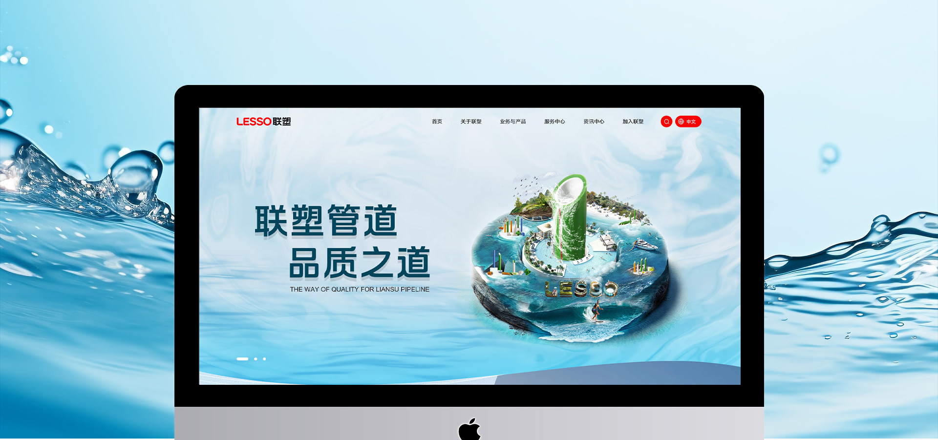 亚星官网-www.yxvip777.com-联塑管道品牌官网