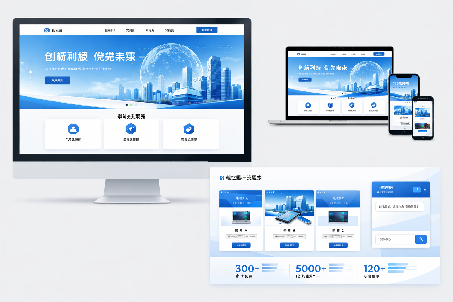 亚星官网-www.yxvip777.com-网站建设案例分享：创新设计与高效开发